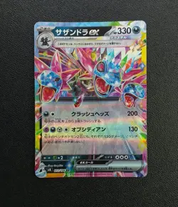 Hydreigon Ex 072/106 Japanese Super Electric Breaker Pokemon Card - Image 2