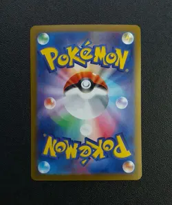 Hydreigon Ex 072/106 Japanese Super Electric Breaker Pokemon Card - Image 3