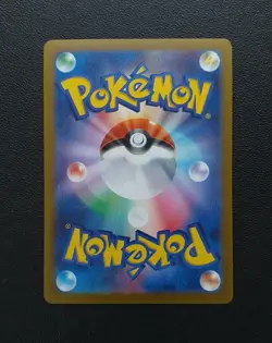 Milotic Ex 026/106 Japanese Super Electric Breaker Pokemon Card - Image 3