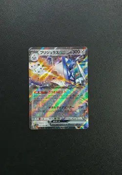 Archaludon Ex 037/064 Japanese Paradise Dragona Pokemon Card - Image 1