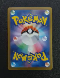 Archaludon Ex 037/064 Japanese Paradise Dragona Pokemon Card - Image 3