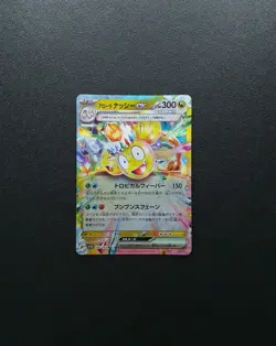 Alolan Exeggutor Ex 040/064 Japanese Paradise Dragona Pokemon Card - Image 1