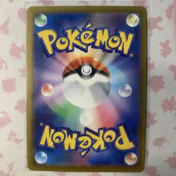 Scrafty - 158/SV-P Promotional Cards Regular Japanese - Image 2
