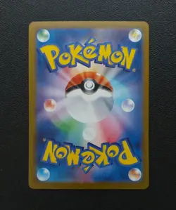 Slaking Ex 084/106 RR Japanese Sv8 Super Electric Breaker Pokemon Card - Image 3