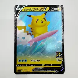 Flying Pikachu V RR 023/028 S8a 25th Anniversary Pokemon Card Japanese - Image 1