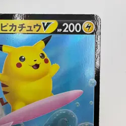 Flying Pikachu V RR 023/028 S8a 25th Anniversary Pokemon Card Japanese - Image 3
