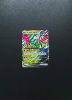 Iron Leaves Ex 016/187 Japanese Terastal Festival Pokemon Card - Image 1