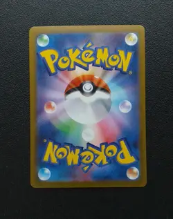 Iron Leaves Ex 016/187 Japanese Terastal Festival Pokemon Card - Image 3