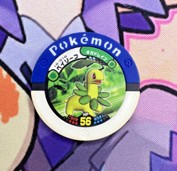 Bayleef 10-010 Blue Regular Battrio Pokemon Arcade Game Chip 🍄 - Image 1