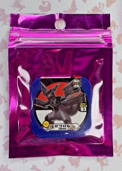 Zekrom 8-13 Tretta Regular Blue Japanese Pokemon Arcade Game Chip 🍄 - Image 1