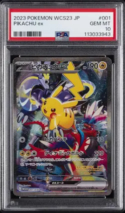 2023 POKEMON WCS23 JAPANESE #001 PIKACHU EX PSA 10 - Image 1