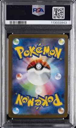 2023 POKEMON WCS23 JAPANESE #001 PIKACHU EX PSA 10 - Image 2