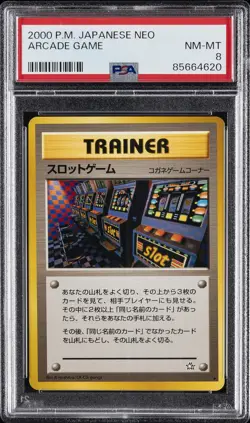 2000 POKEMON JAPANESE NEO ARCADE GAME PSA 8 - Image 1