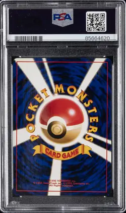 2000 POKEMON JAPANESE NEO ARCADE GAME PSA 8 - Image 2
