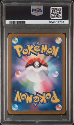 2024 POKEMON JAPANESE SV6A-NIGHT WANDERER ART RARE #075 PERSIAN PSA 10 - Image 2