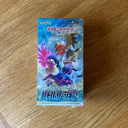 Pokemon Battle Region s9a Sword & Shield SEALED Japanese Booster Box - SEALED UK - Image 1