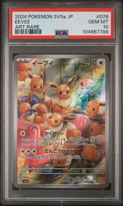 2024 POKEMON JAPANESE SV5A-CRIMSON HAZE ART RARE #078 EEVEE PSA 10 - Image 1