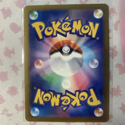 Hippowdon promo 187/SV-P Gym Battle 8 Regular Japanese - Image 2
