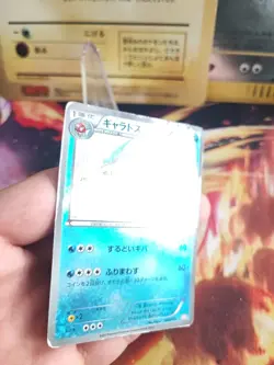 Pokemon Karte Card Holo Gyarados Garchomp Half Deck Reverse japanese LP - Image 2