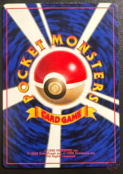 ImakuniU TRAINER CoroCoro Comics Promo 1997 - Japanese Pokemon Card EXC - Image 3