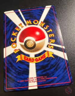 ImakuniU TRAINER CoroCoro Comics Promo 1997 - Japanese Pokemon Card EXC - Image 4