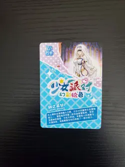 Goddess Story Maiden Party Swimsuit Card SNPD-5-3 - Sword Maiden - SSR-127 - Image 2