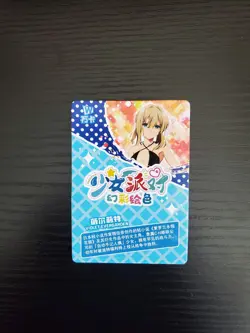 Goddess Story Maiden Party Swimsuit Card SNPD-5-3 - Violet Evergarden - UR-065 - Image 2