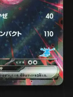 Darkrai ex 034/066 LP Battle Academy Japanese Pokemon Card TCG - Image 3