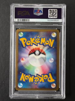 PSA 8 2007 Blastoise Holo DPBP#009 DP3 Shining Darkness Pokemon Card Japanese - Image 2