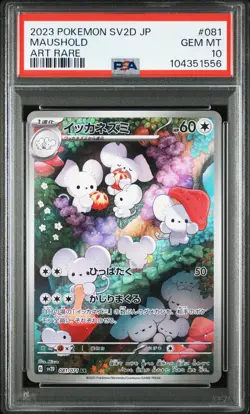 2023 POKEMON JAPANESE SV2D-CLAY BURST ART RARE #081 MAUSHOLD PSA 10 - Image 1