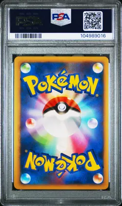 2008 POKEMON JAPANESE GALACTIC'S CONQUEST 1ST EDITION #032 PALKIA G-HOLO PSA 9 - Image 2