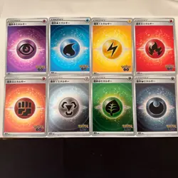 8x LOT REVERSE HOLO 8/8 - Japanese Pokemon GO Complete Energy Set - TCG s10b NM - Image 1