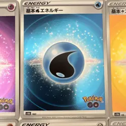 8x LOT REVERSE HOLO 8/8 - Japanese Pokemon GO Complete Energy Set - TCG s10b NM - Image 3
