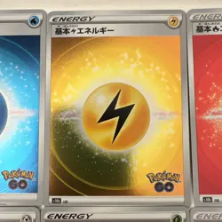 8x LOT REVERSE HOLO 8/8 - Japanese Pokemon GO Complete Energy Set - TCG s10b NM - Image 4