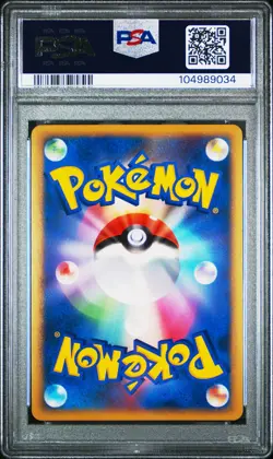 2009 POKEMON JAPANESE PROMO HG & SS RELEASE CAMPAIGN #008 MAREEP-HOLO PSA 10 - Image 2