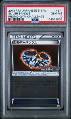 2013 POKEMON JAPANESE B&W PROMO GYM CHALLENGE #214 SILVER BANGLE PSA 10 - Image 1