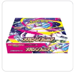 Pokemon Mega Symphonia Booster Display JP Neu OVP m1S TCG Box Japanisch Set - Image 1