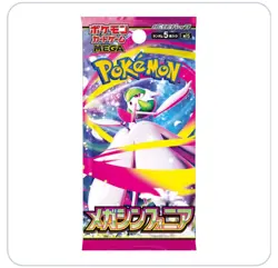 Pokemon Mega Symphonia Booster Display JP Neu OVP m1S TCG Box Japanisch Set - Image 2