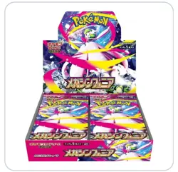 Pokemon Mega Symphonia Booster Display JP Neu OVP m1S TCG Box Japanisch Set - Image 3
