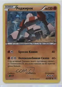 Regirock (Cracked Ice Holo) Russian Pokemon XY Ancient Origins #40 - Image 1