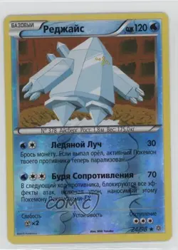 Regice Russian Reverse Foil Pokemon XY Ancient Origins #24 - Image 1