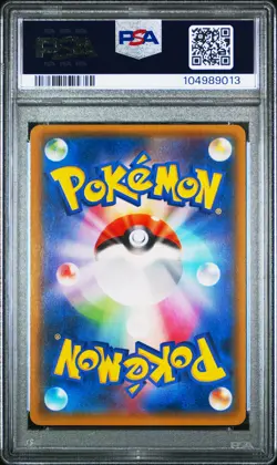 2014 POKEMON JAPANESE XY PROMO V-JUMP LOGO #55 GENGAR SPIRIT LINK PSA 10 - Image 2