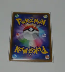 Pokemon Card Japanese Tapu LeLe GX Gold Rare 247/150 UR SM8b - Full Art MINT - Image 2