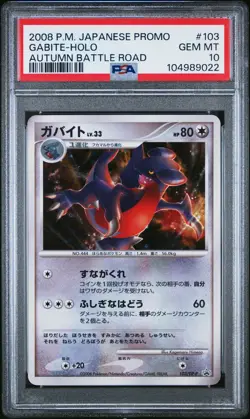 2008 POKEMON JAPANESE PROMO AUTUMN BATTLE ROAD #103 GABITE-HOLO PSA 10 - Image 1