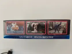 Pokemon Booster Box Great Detective Pikachu SMP2 Sealed 2019 Japanese - Image 4