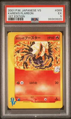 2001 POKEMON JPN VS 1ST ED #089 KAREN'S FLAREON PSA 5 - Image 1