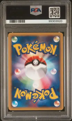 2001 POKEMON JPN VS 1ST ED #089 KAREN'S FLAREON PSA 5 - Image 2
