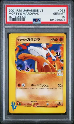 2001 POKEMON JAPANESE VS 1ST EDITION #023 MORTY'S MAROWAK PSA 10 - Image 1