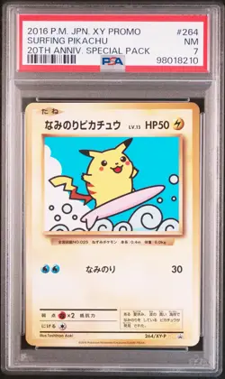 2016 POKEMON JPN XY PROMO 20TH ANV SPECIAL PACK #264 SURFING PIKACHU PSA 7 - Image 1