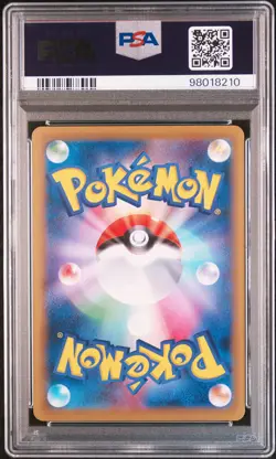 2016 POKEMON JPN XY PROMO 20TH ANV SPECIAL PACK #264 SURFING PIKACHU PSA 7 - Image 2